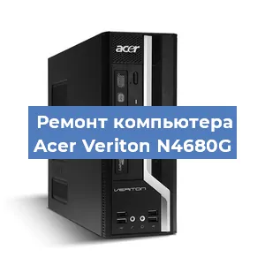 Замена материнской платы на компьютере Acer Veriton N4680G в Воронеже